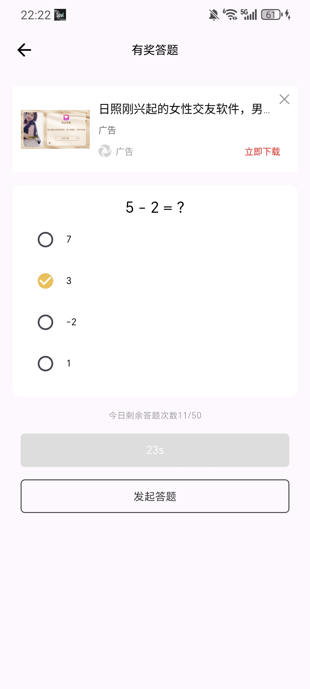 20250719072820208-1000022109