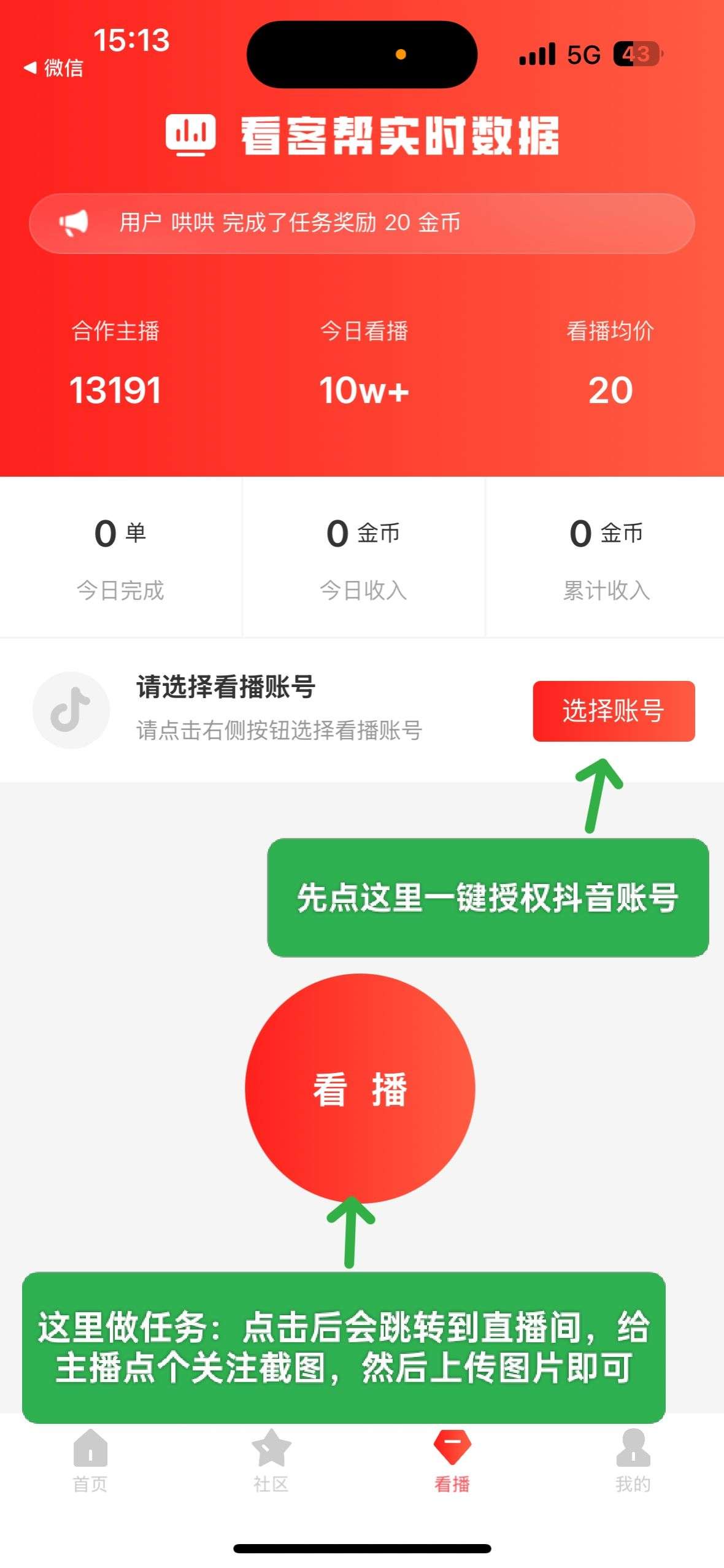 20250719084951620-1752736297900