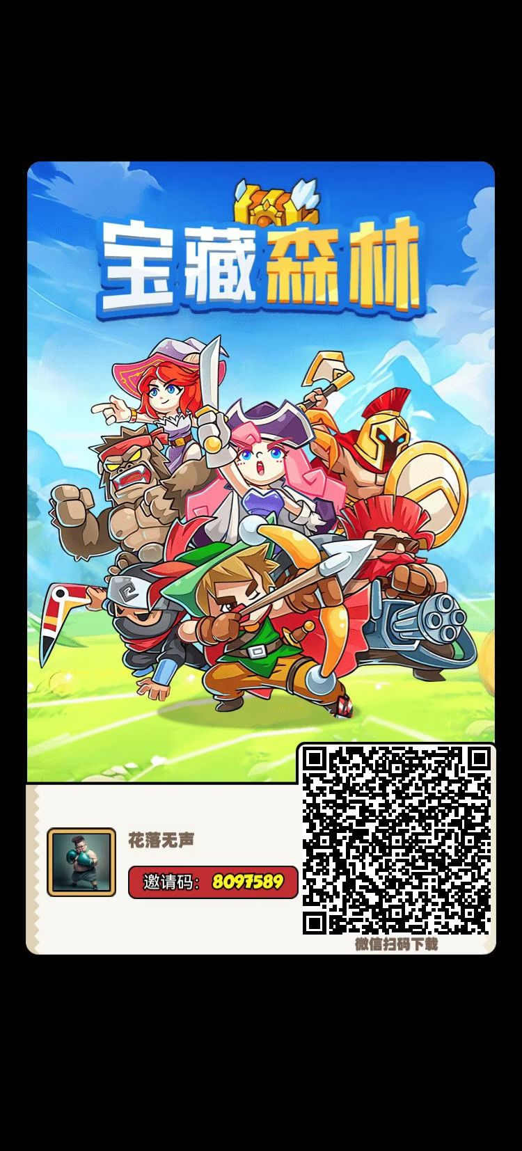 20250719110810826-mmexport1752894123214