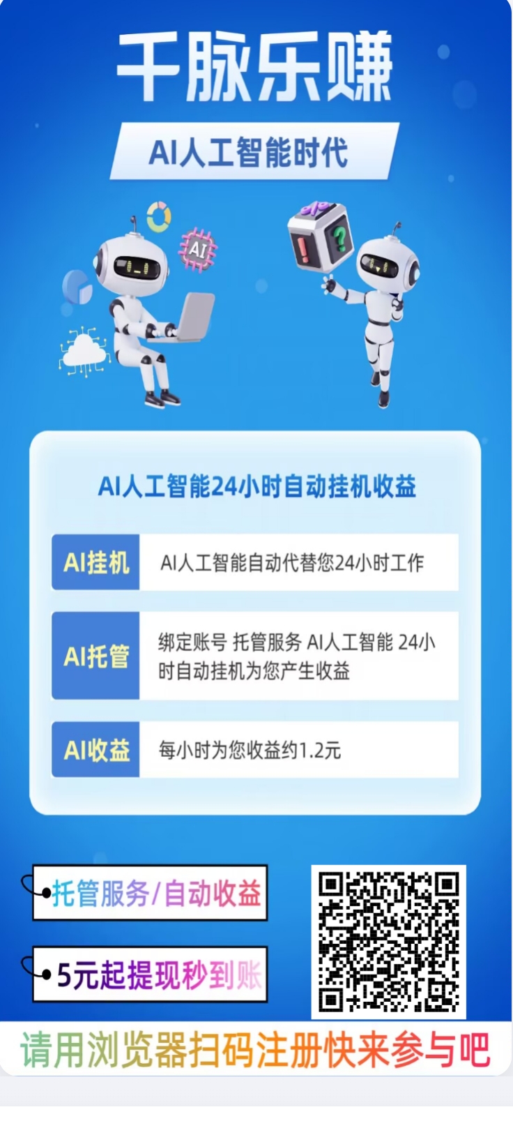 快手自动挂机来了，不用你看视频，软件自动看，秒提现，亲自测试了 - 首码项目网-首码项目网