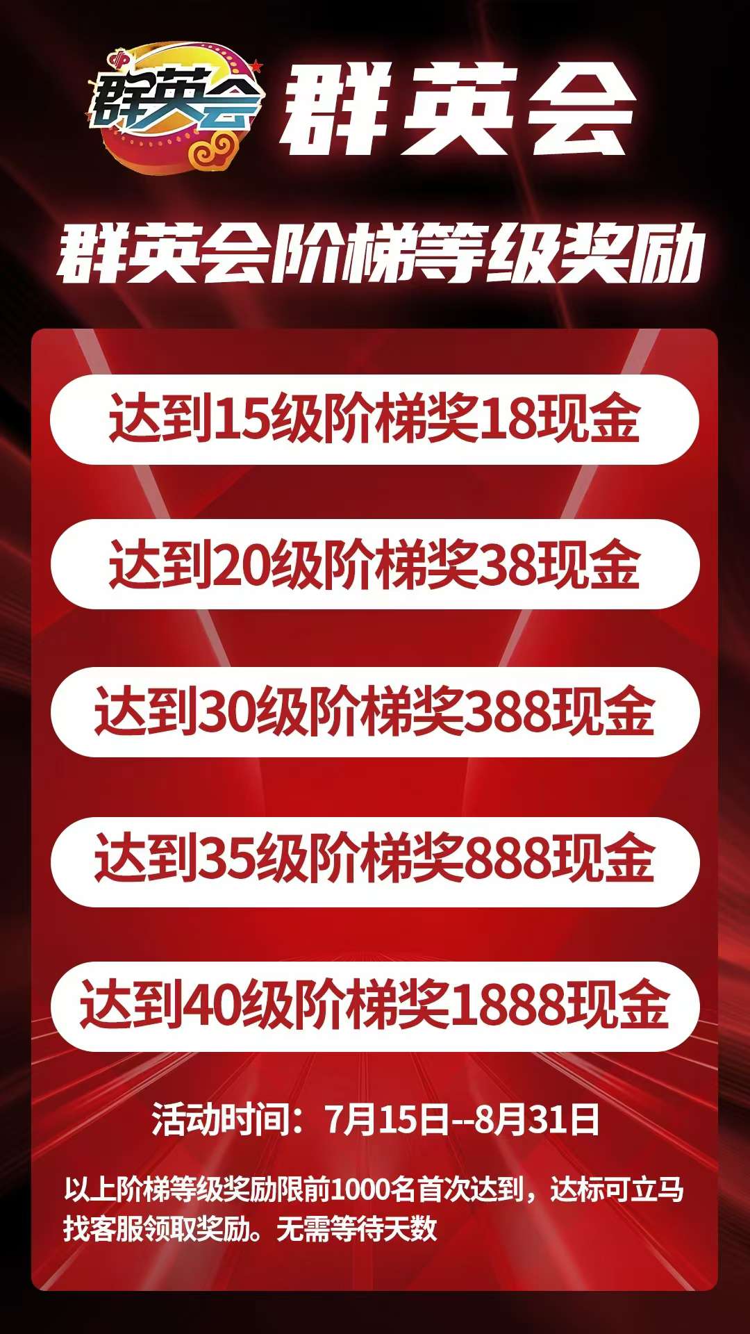 20250719135757888-1752904369431