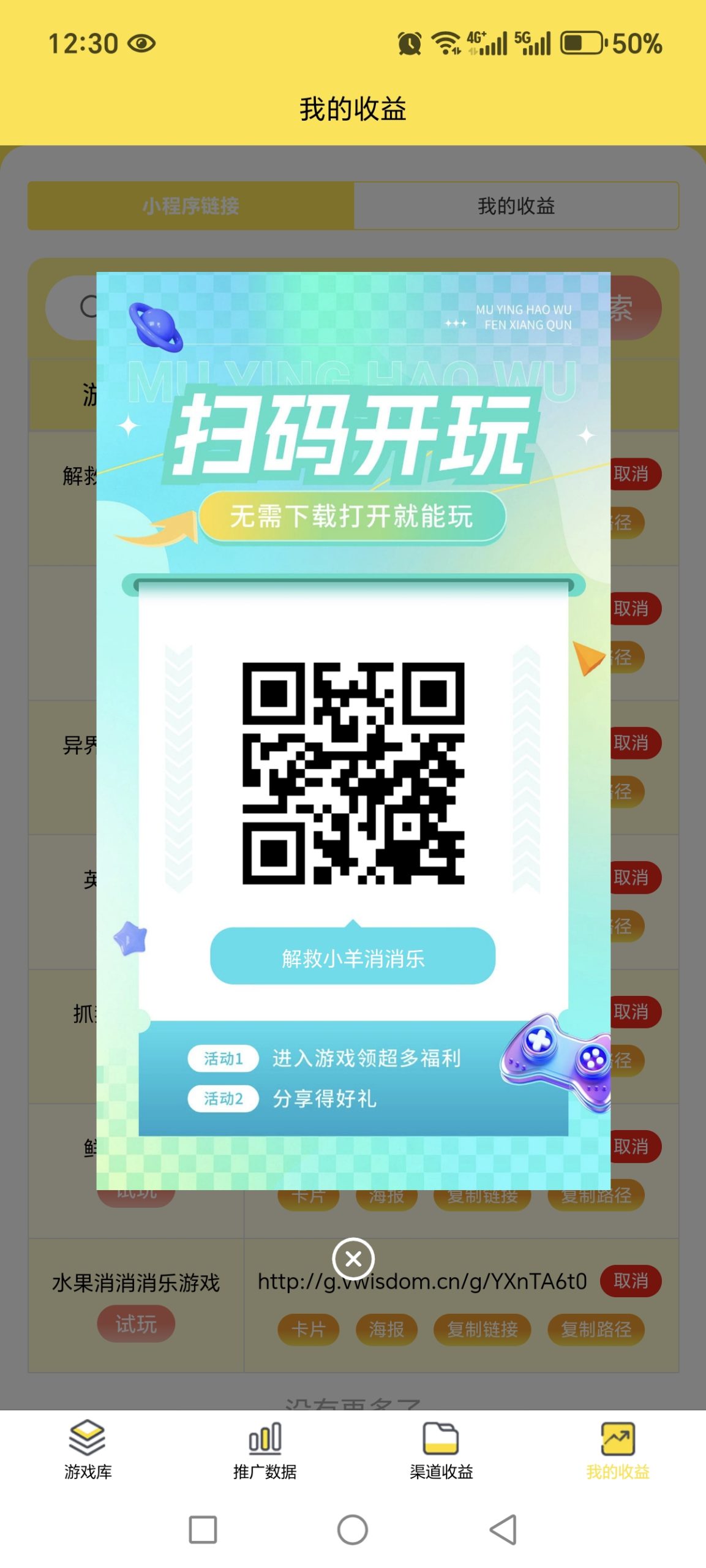 20250719140000834-Screenshot_20250719_123037_cn_cy_ym_cps_zxmobile_PandoraEntryActivity