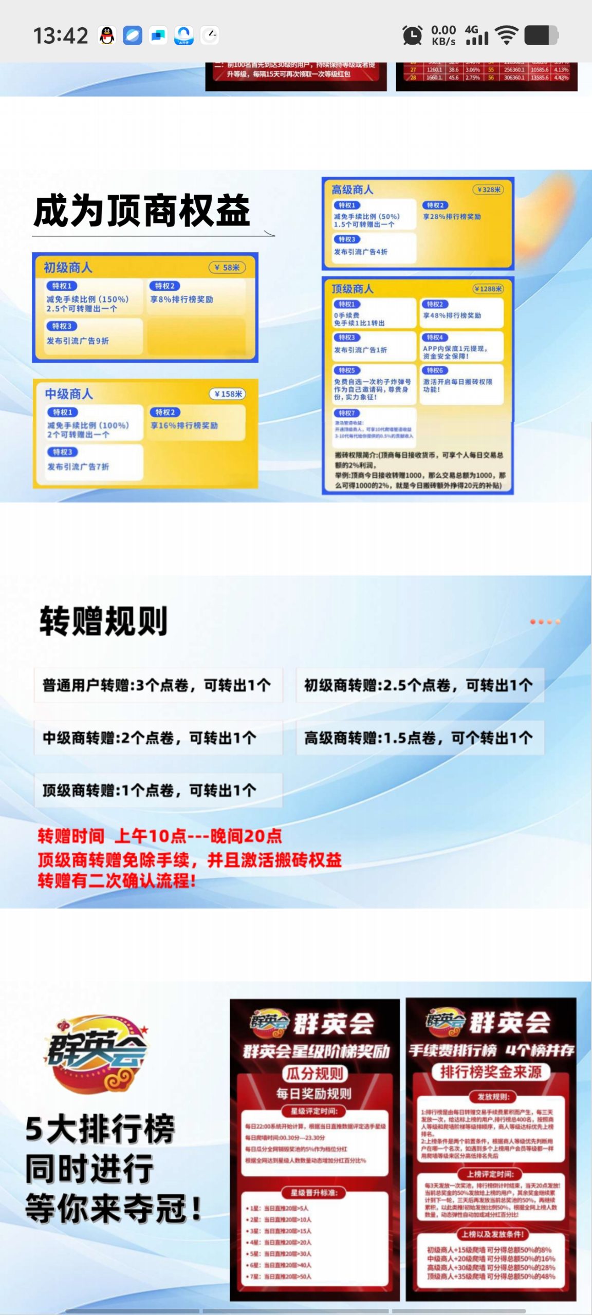 20250719141121626-Screenshot_20250719_134237