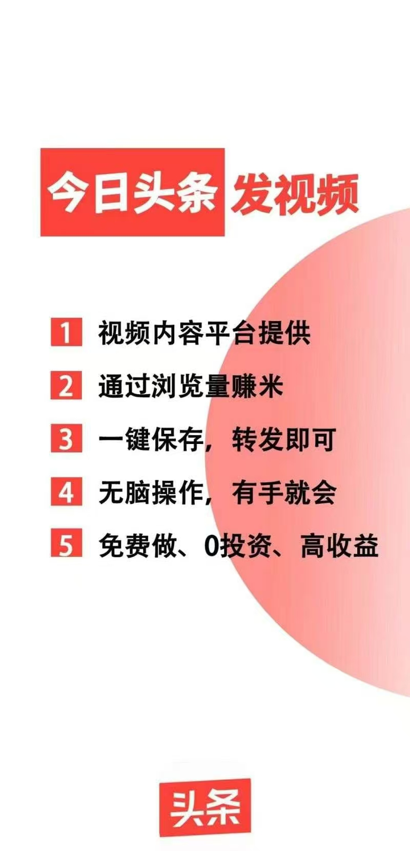 首码简云APP零撸无脑式操作 - 首码项目网-首码项目网