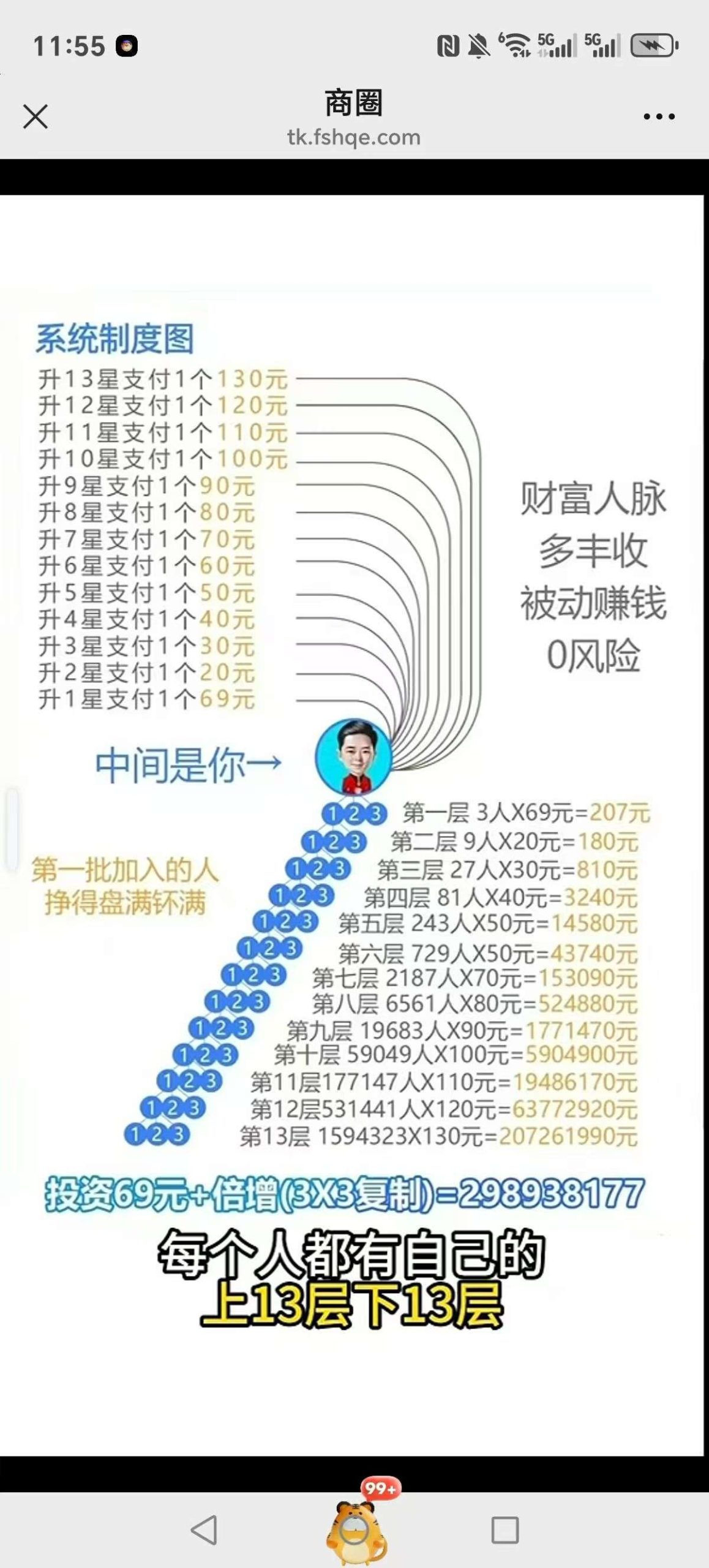 20250719185207666-1752922285253