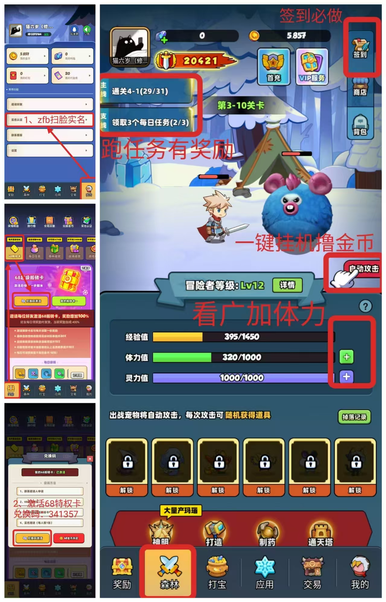 20250719202815554-mmexport1752717711463