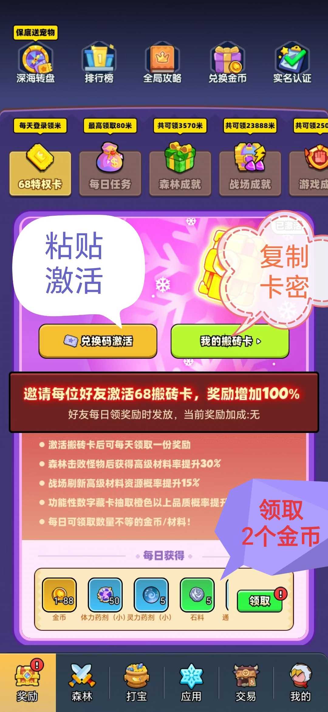 20250719204335804-2