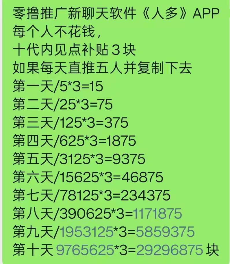 20250719215609401-mmexport1752931578682