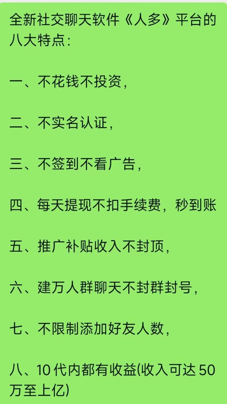 20250719215613233-mmexport1752931582952