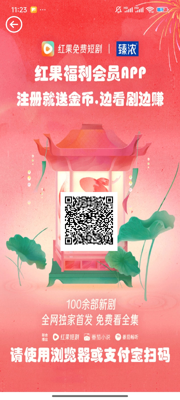 20250719232802195-1000004686