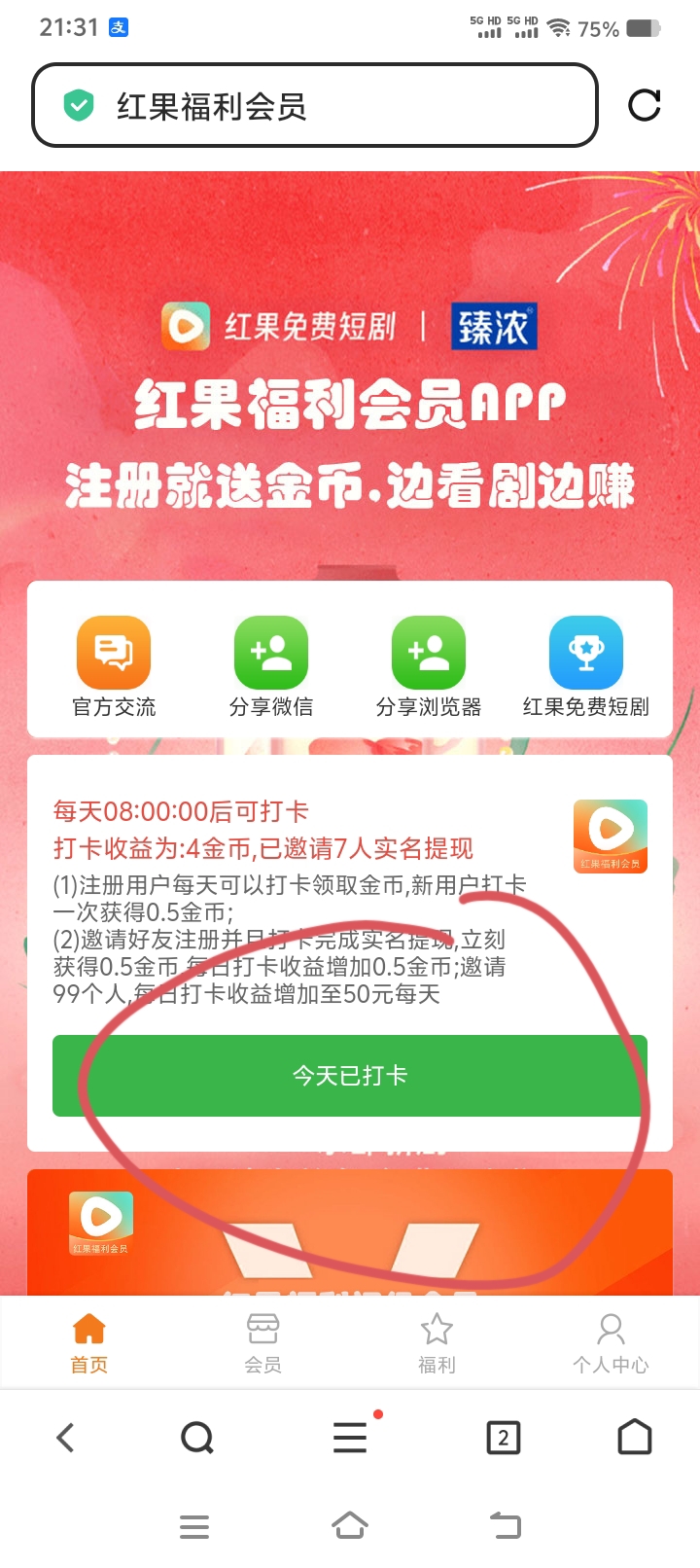 20250720002036440-1000010955