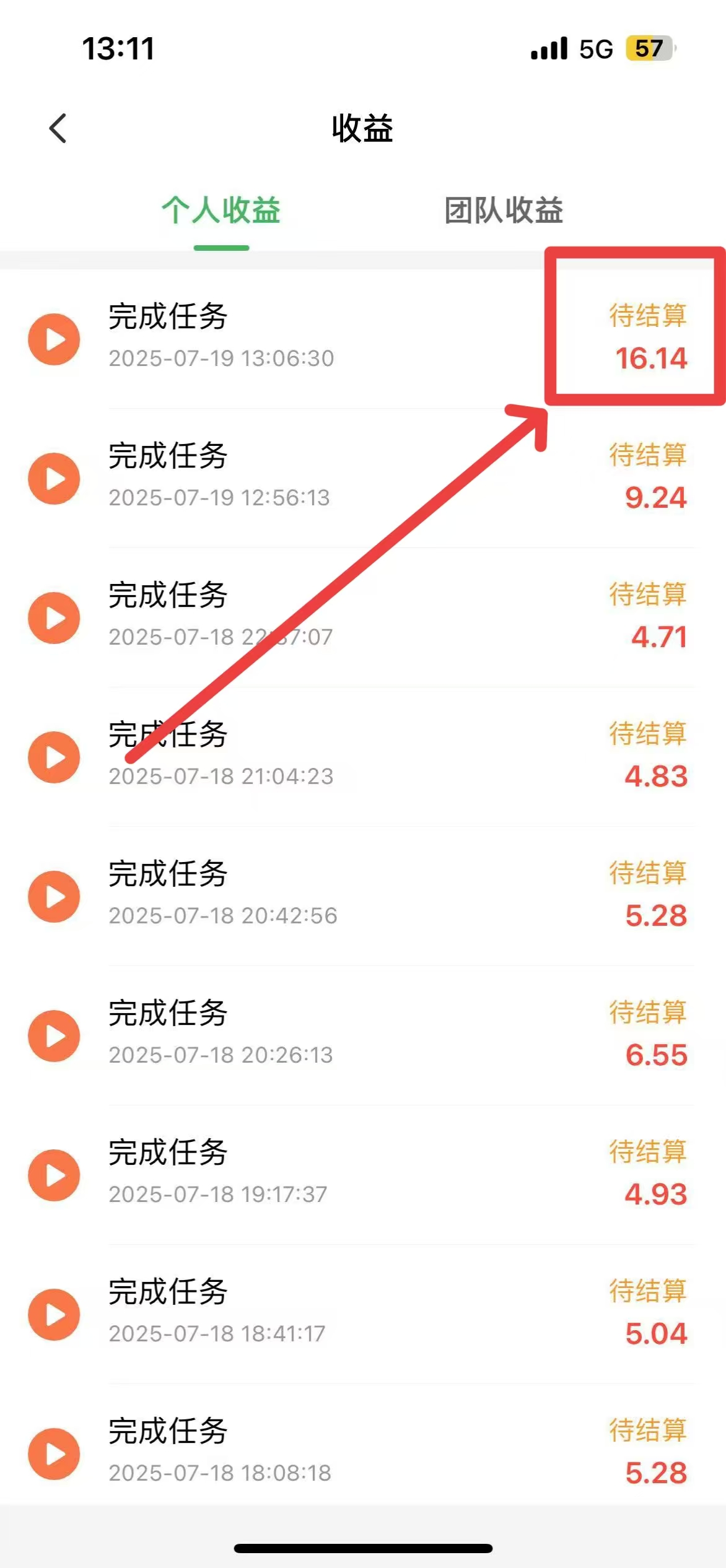 0撸首码项目月入十万 赶紧来 - 首码项目网-首码项目网