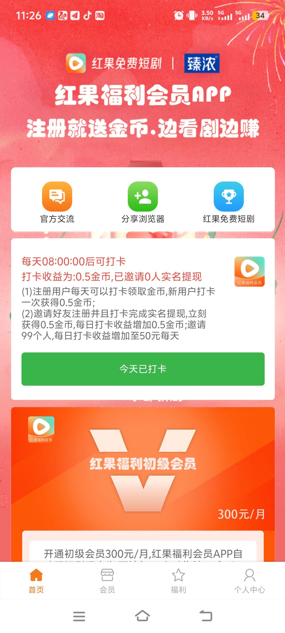 20250720113136457-Screenshot_20250720_112616