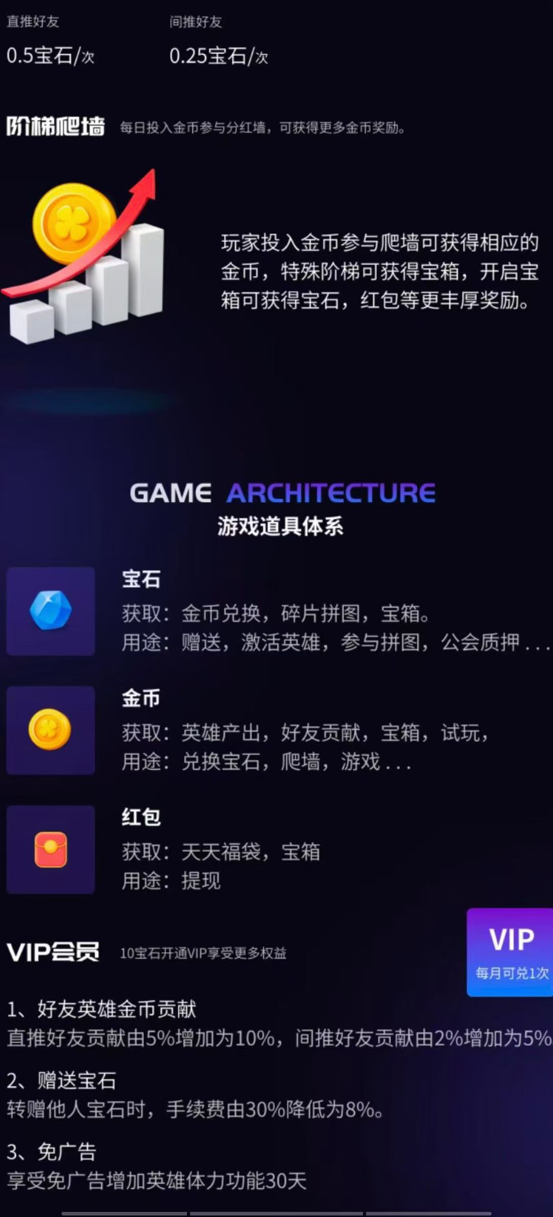 未来星元首码，上市公司兜底，零撸神盘，实名后开启福袋，每天开启一次，最高100米，可立马提现，推广2代收益。内置每日打卡+小游戏+拼图+爬墙+数藏慢涨+ - 首码项目网-首码项目网