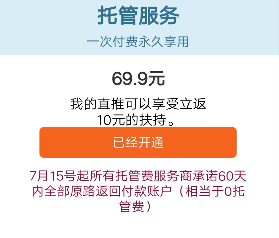 88云盒挂机系统：一键开启躺赚模式 - 首码项目网-首码项目网