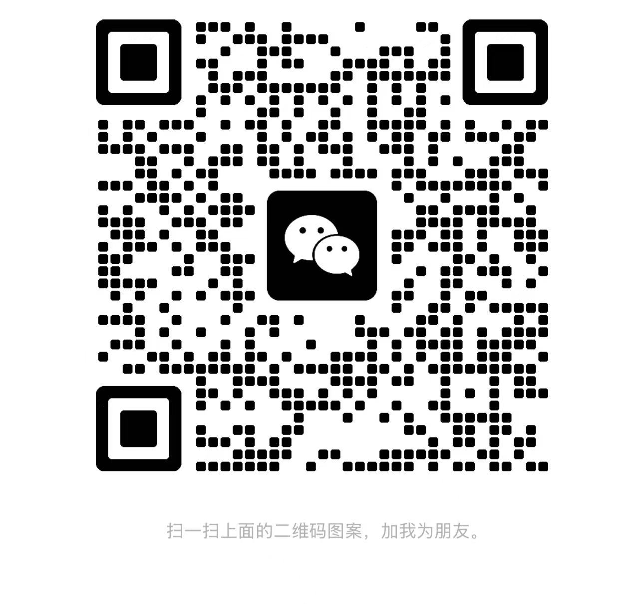 20250720122507473-00