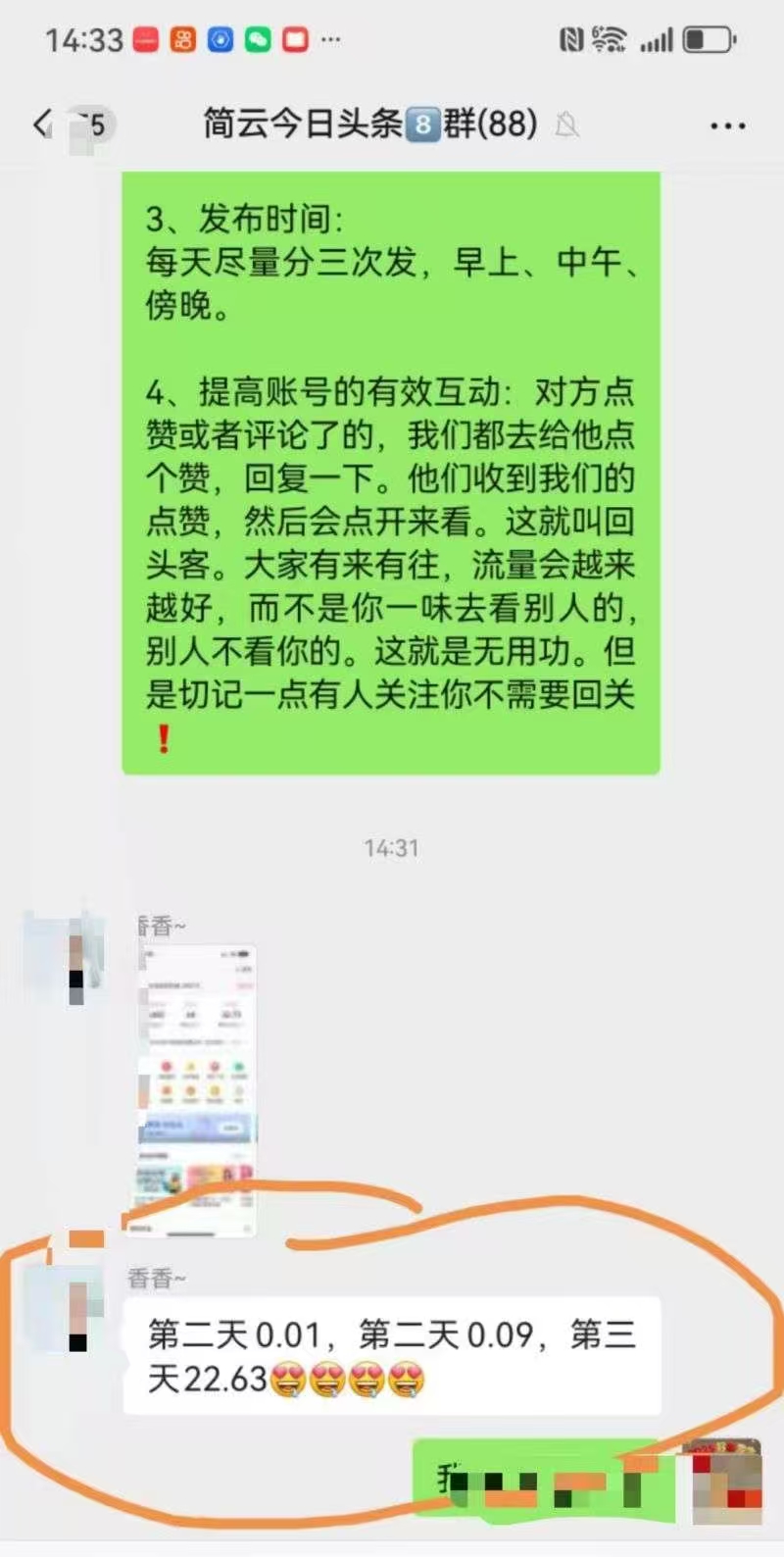 20250720135119471-微信图片_20250720134741