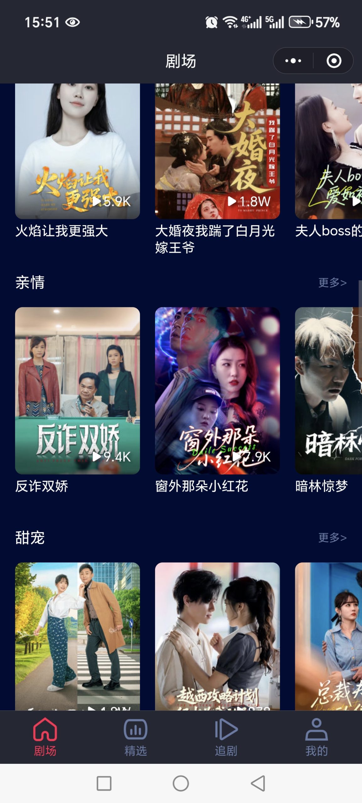 20250720141504598-Screenshot_20250719_155110_com_tencent_mm_AppBrandUI00