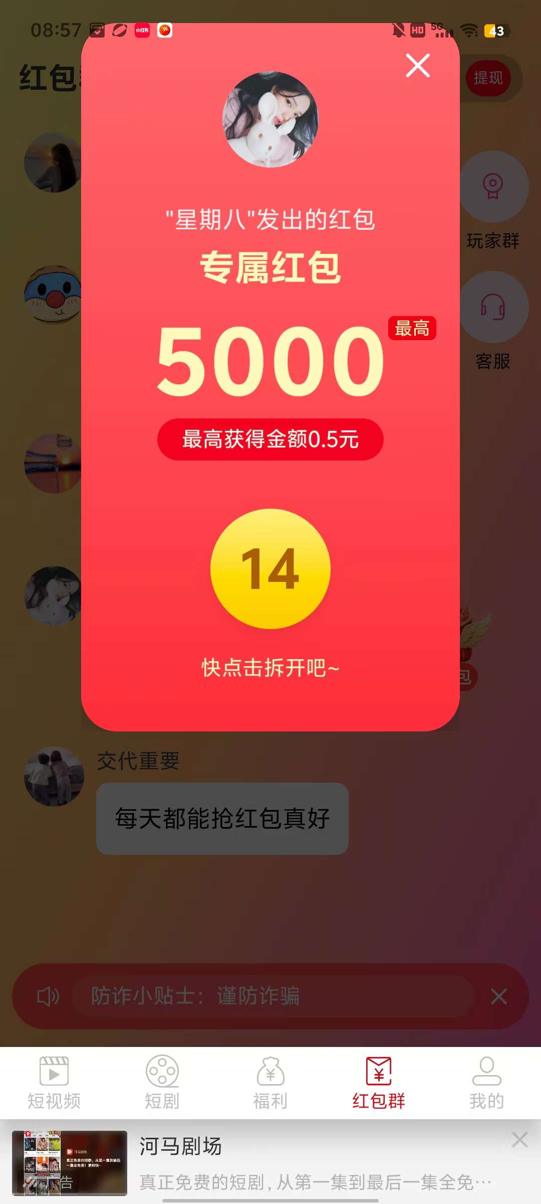 20250720154522339-1752995125337
