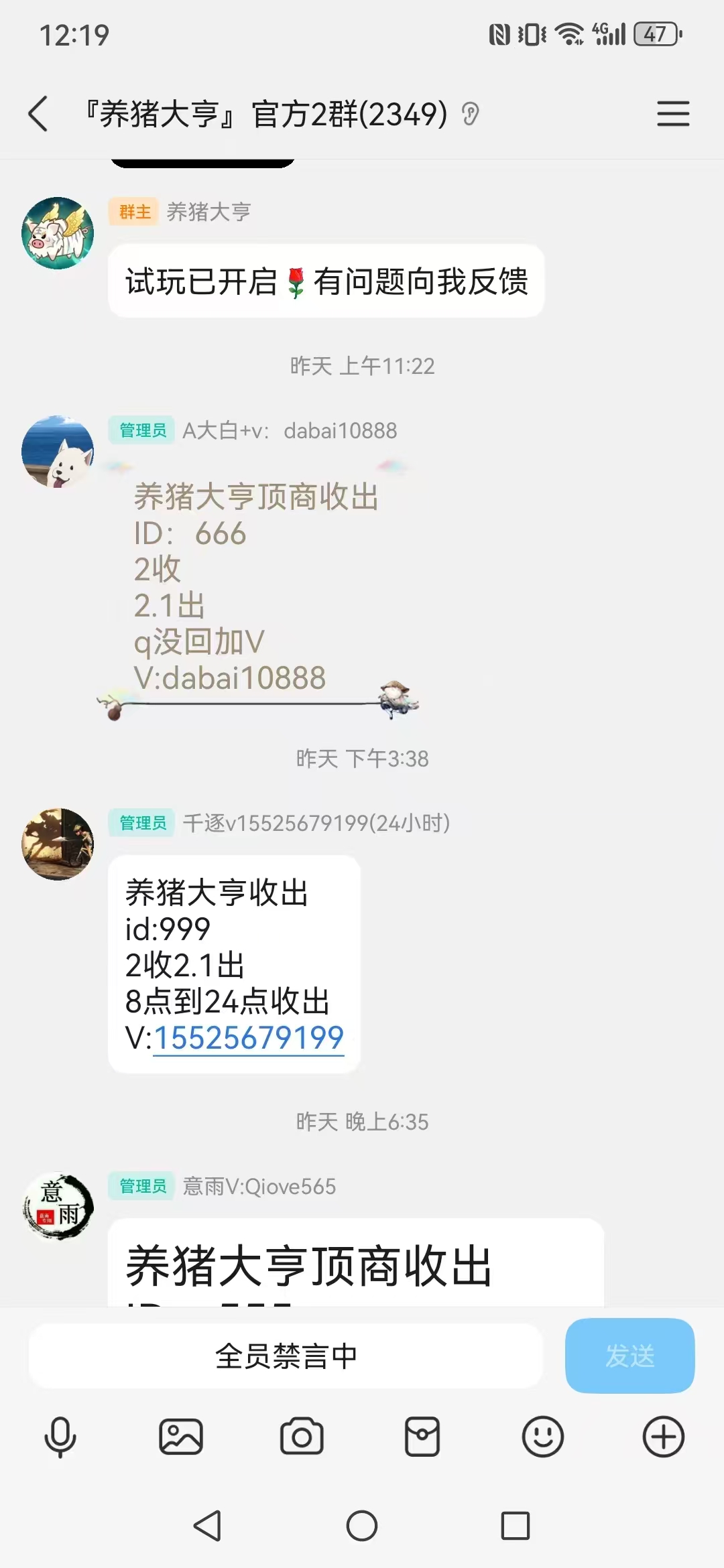 20250720154730401-mmexport1752994224626