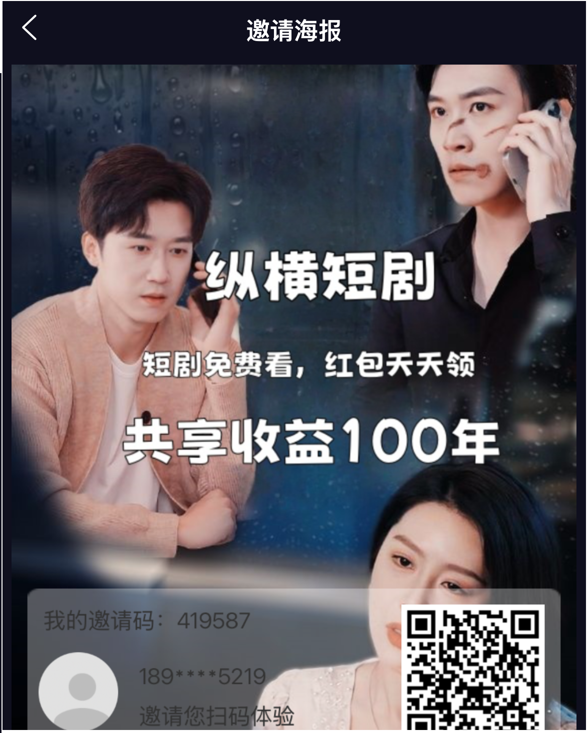 20250720181532917-6fc298389e9c009af15784585592952