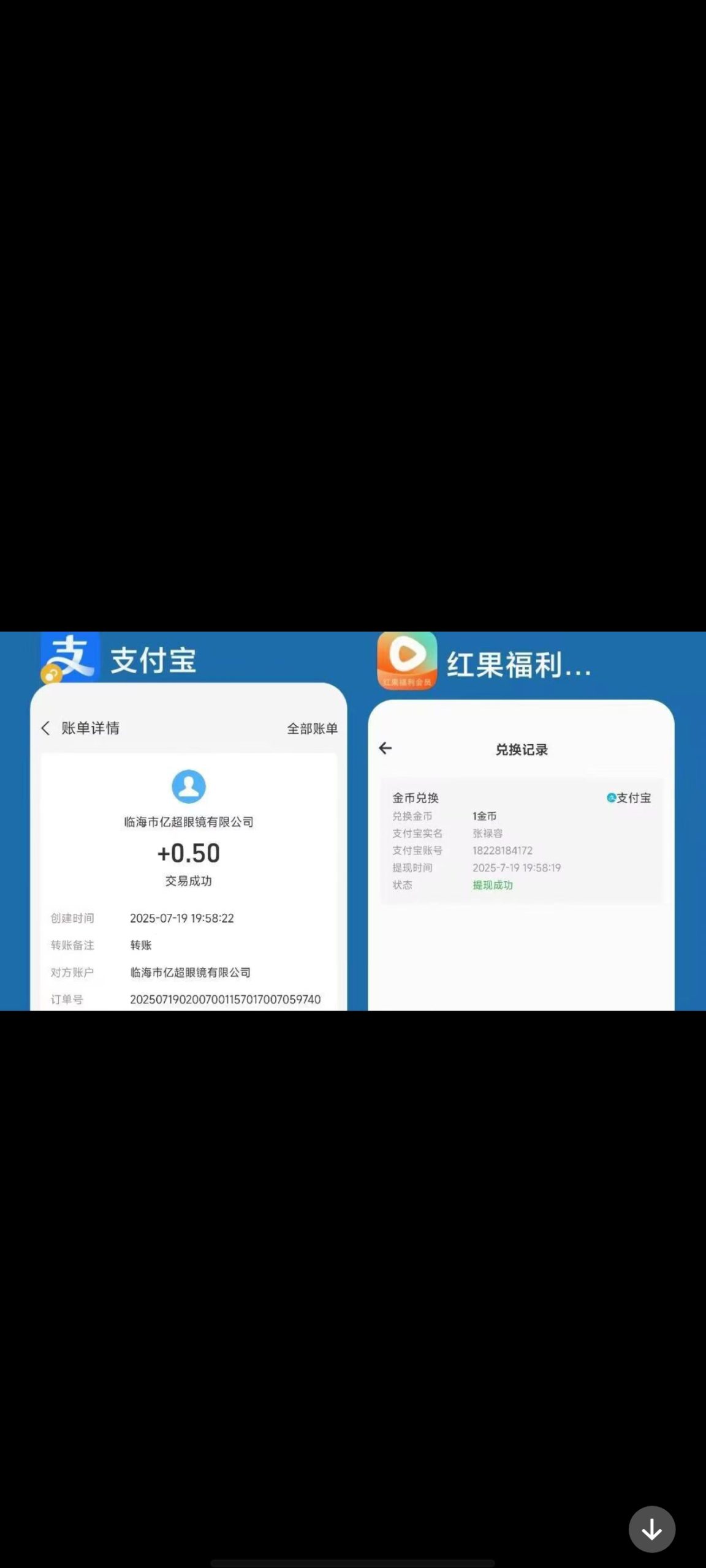 红果短剧~每天0.5浏览器扫马，每日打卡0.5每邀请1名新用户打卡体现成功后每日可多得0.5，不要冲米 - 首码项目网-首码项目网