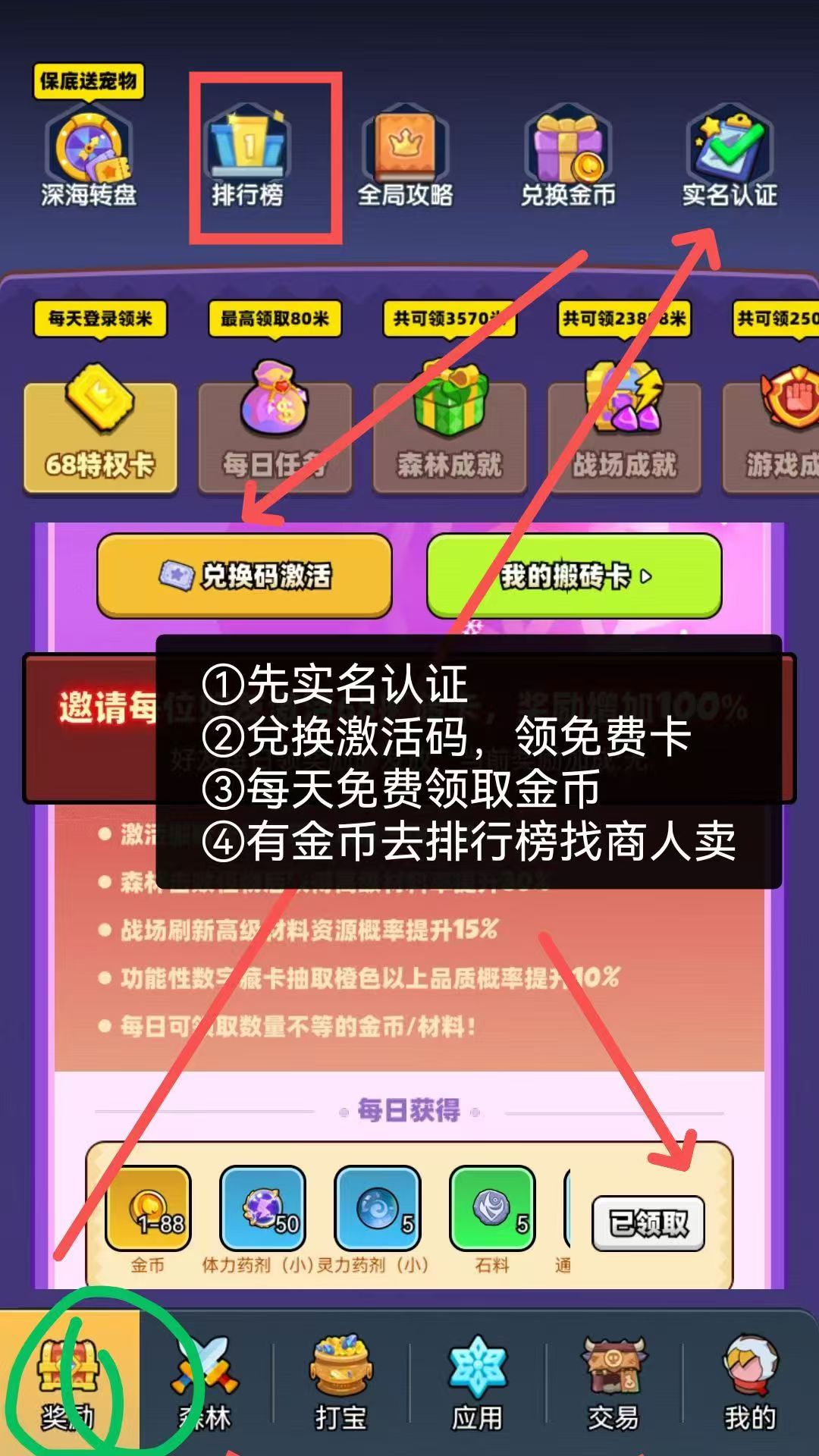 20250720193727436-22