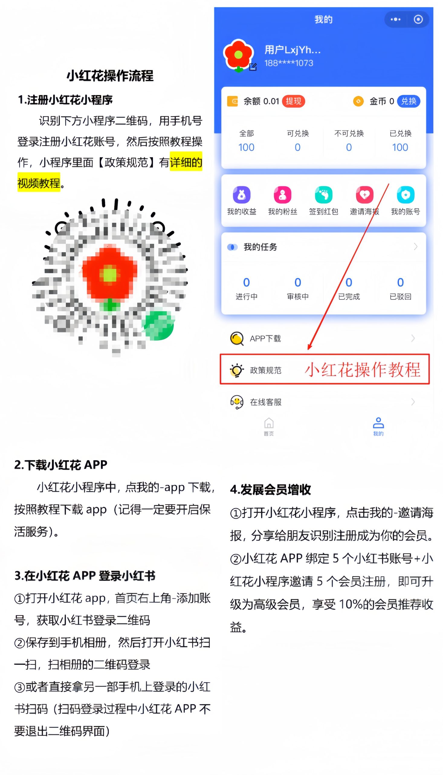 20250720195025953-MEITU_20250718_112724262_image_repair_1752809274247