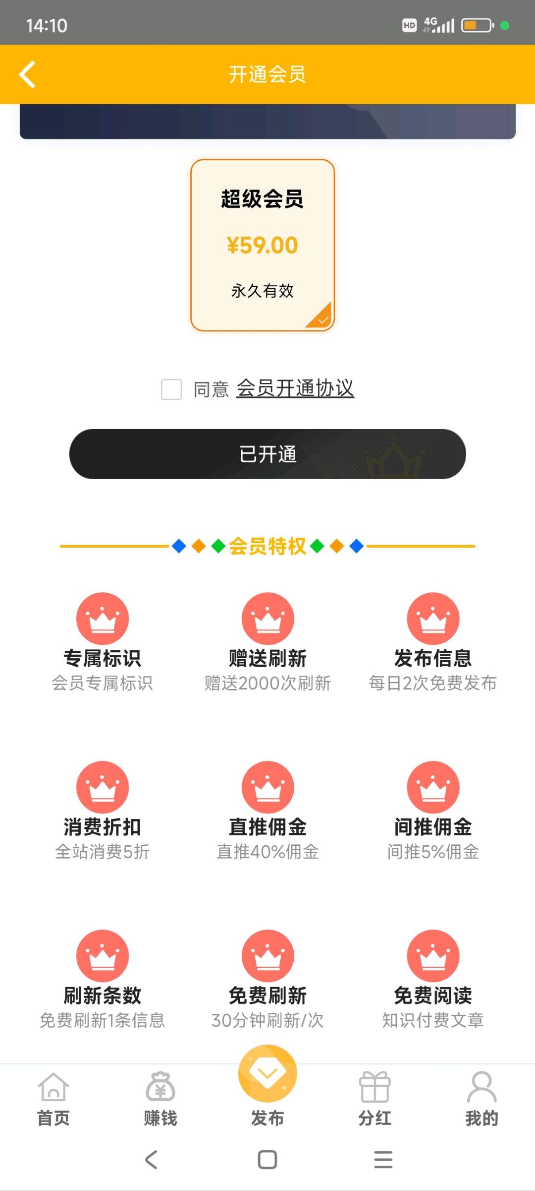 首码, 聚量魔方,免费发广告无审核，直推奖励1元,直推100人每天领20米分红, 引流+零撸+分红+商城0元购。 - 首码项目网-首码项目网