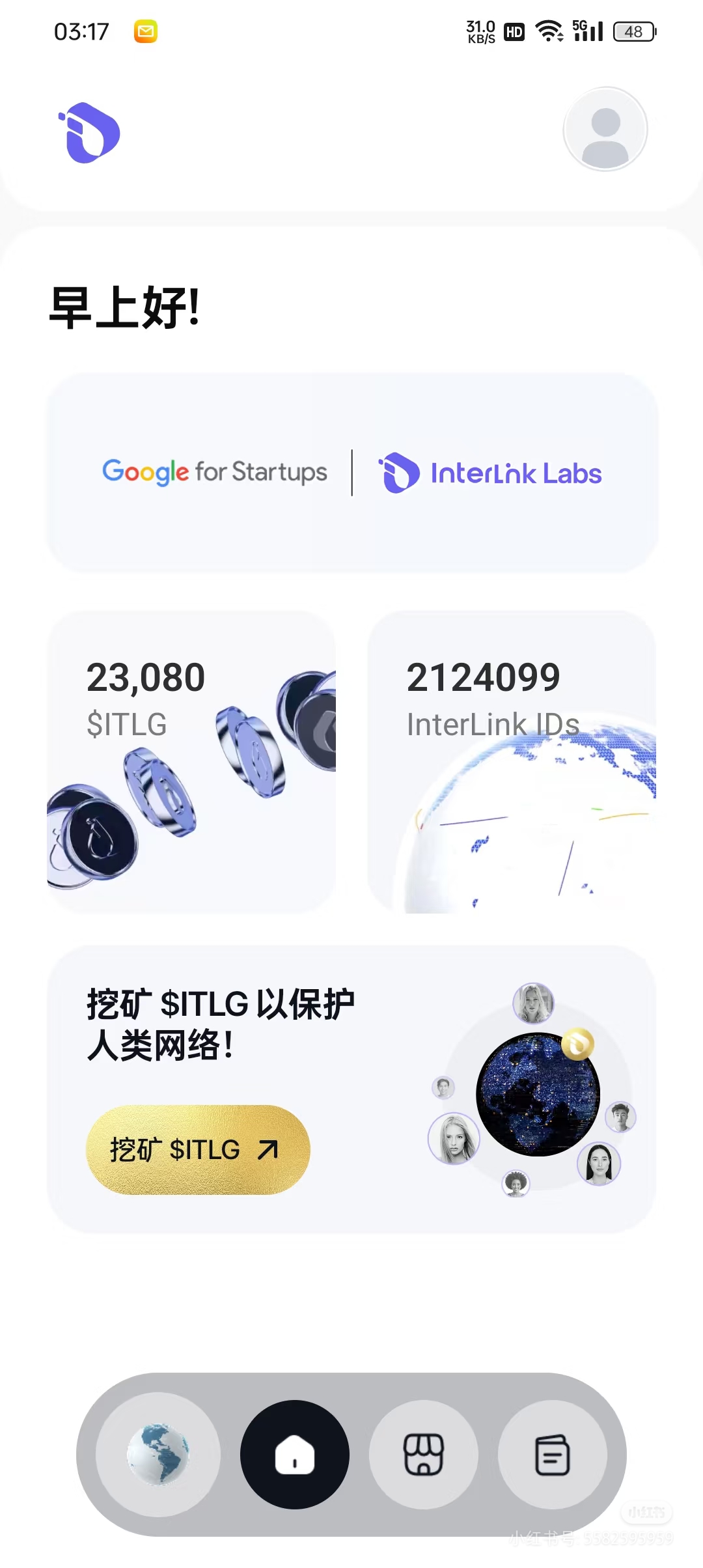 interlink network（人工智能网络）1000空投 - 首码项目网-首码项目网
