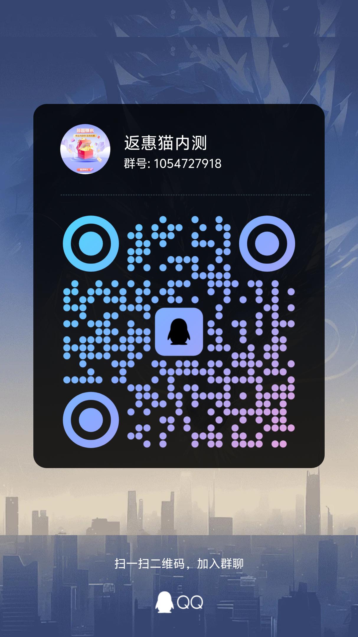 20250721075352476-qrcode_1753020679012