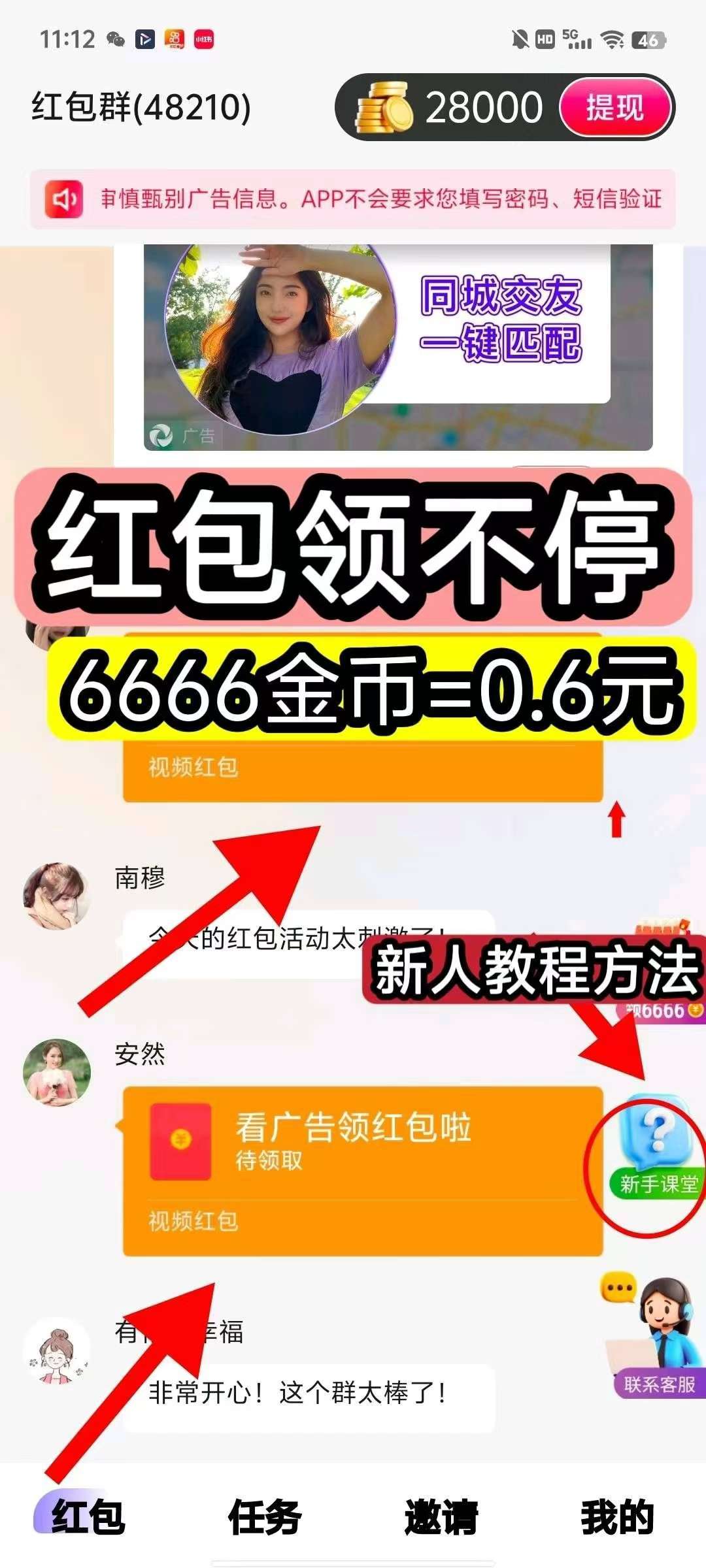 20250721092620326-1753060583898