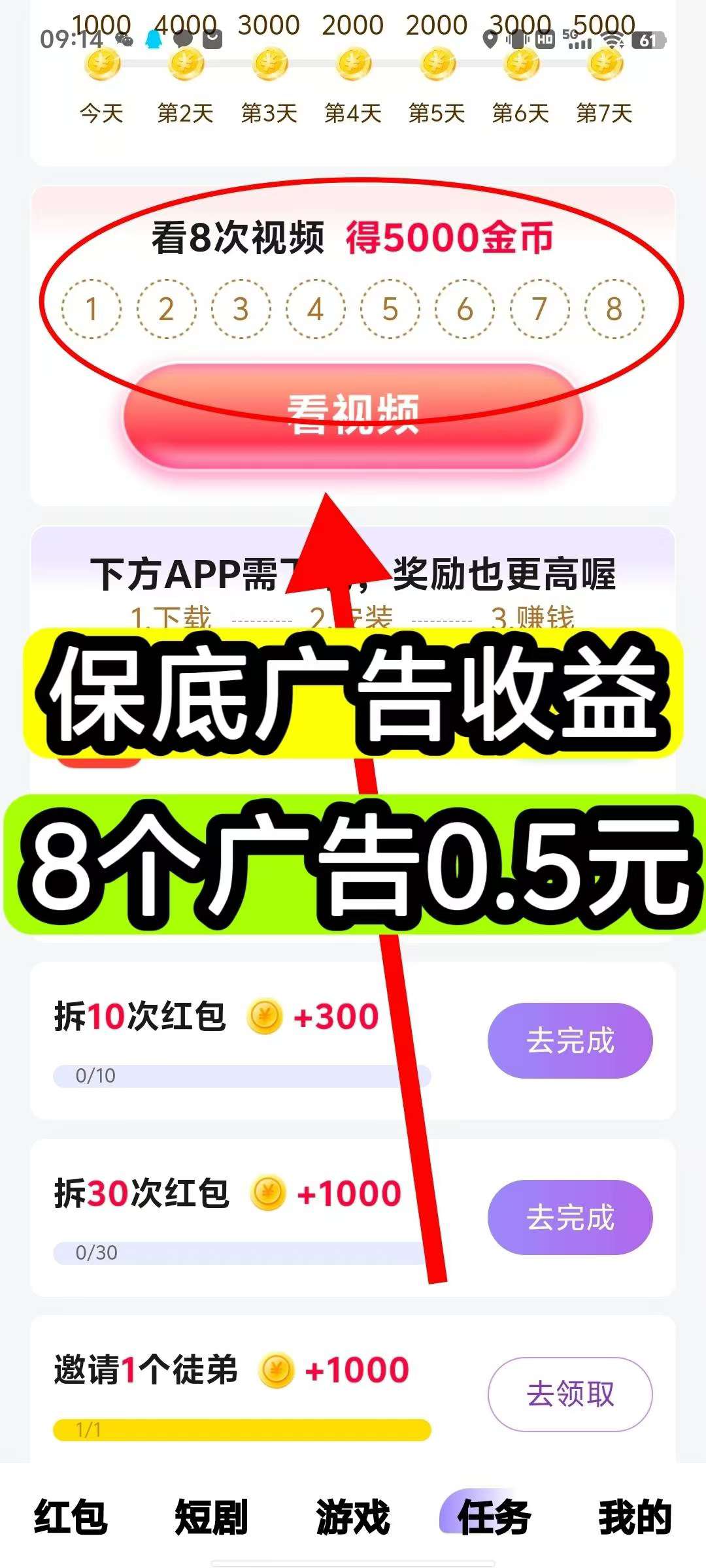 20250721092624819-1753060585055
