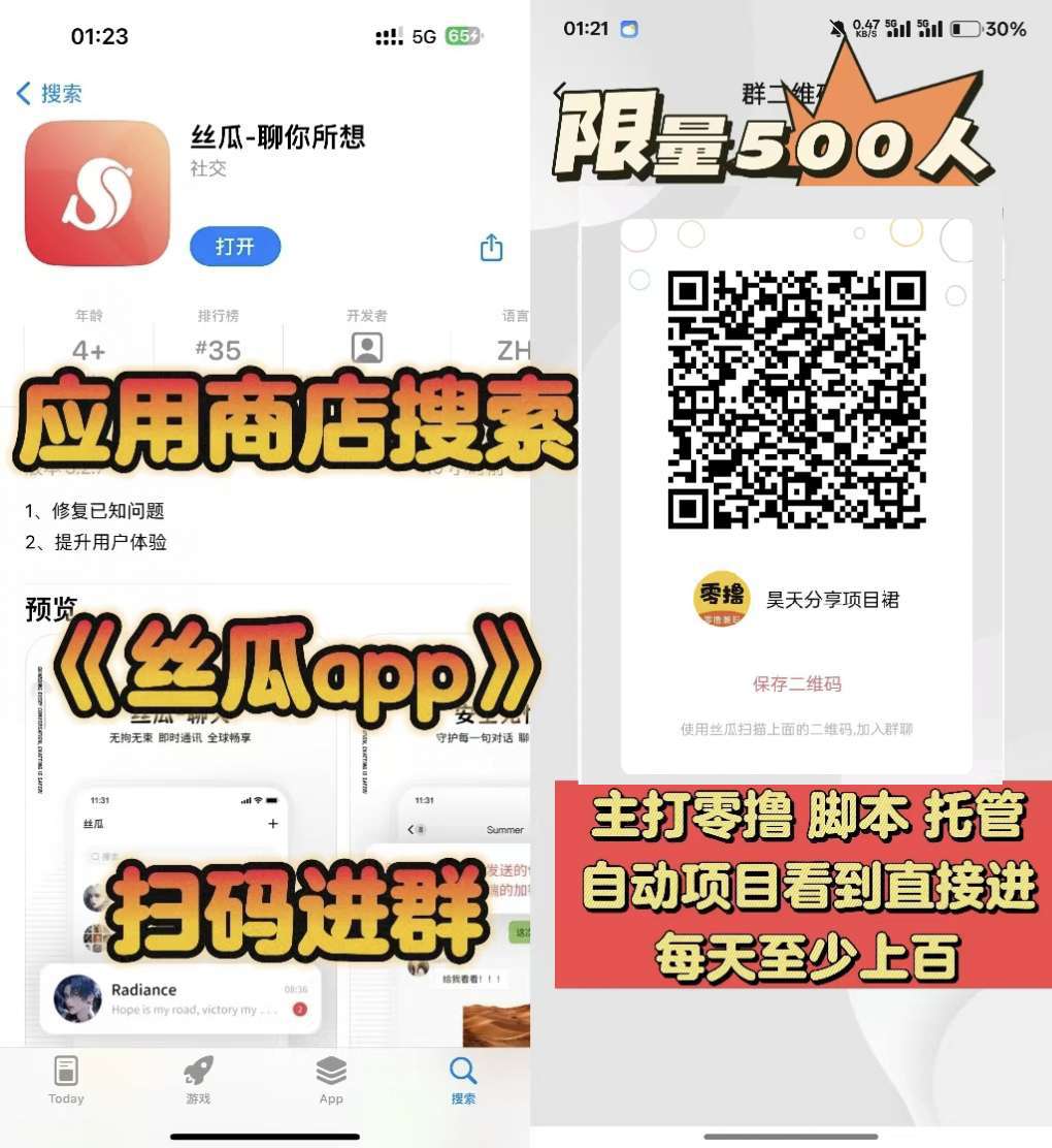 20250721092635385-1753061005017