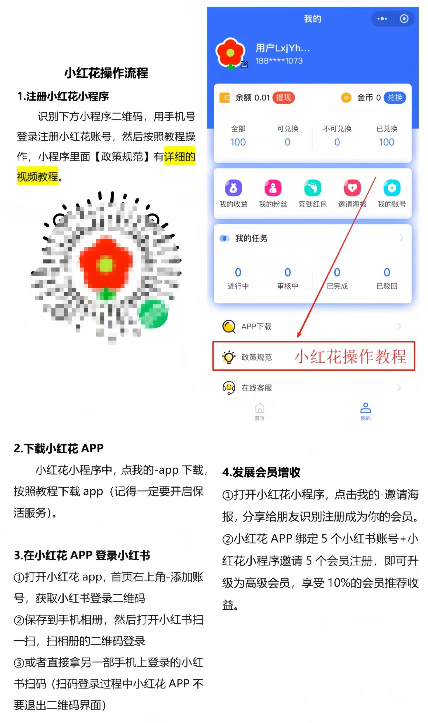 20250721104712506-微信图片_20250721104607