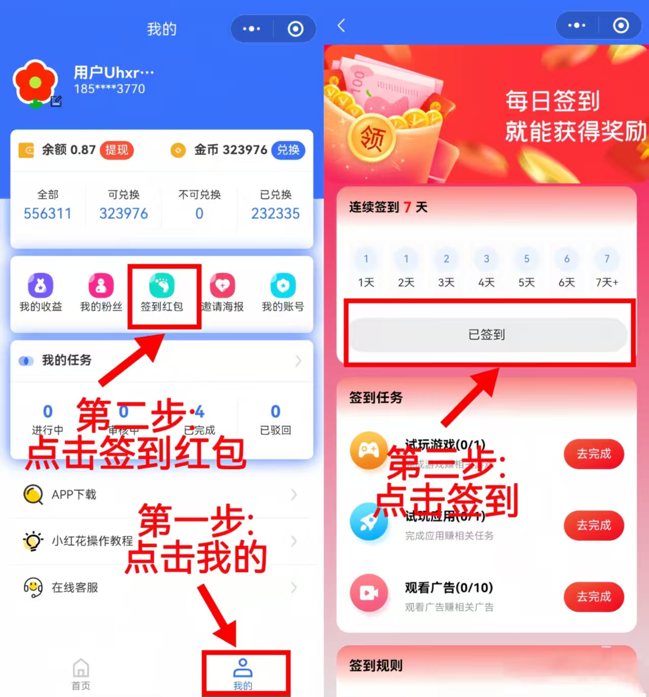 20250721104724685-微信图片_20250721104612