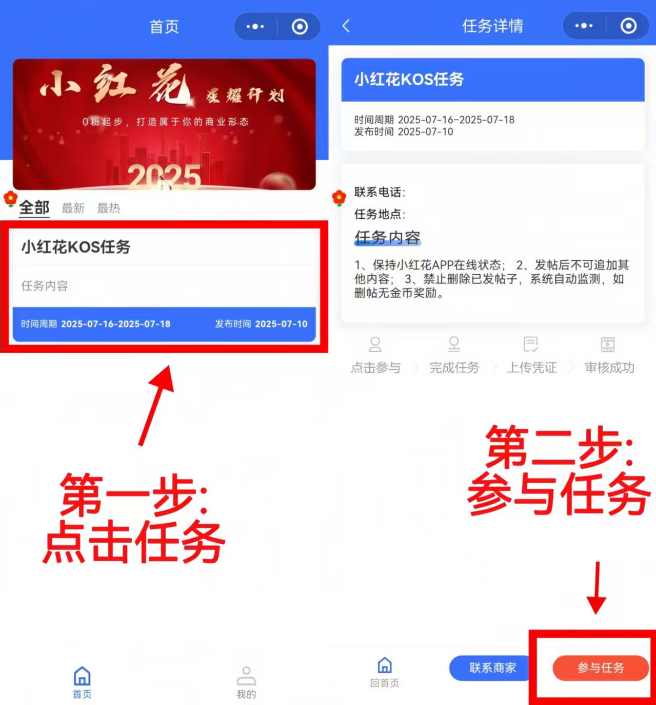 20250721104744216-微信图片_20250721104620