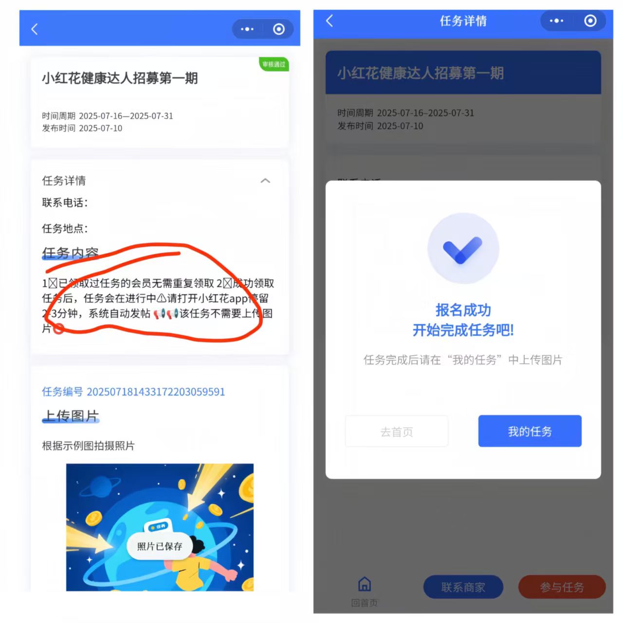 20250721104757467-微信图片_20250721104628