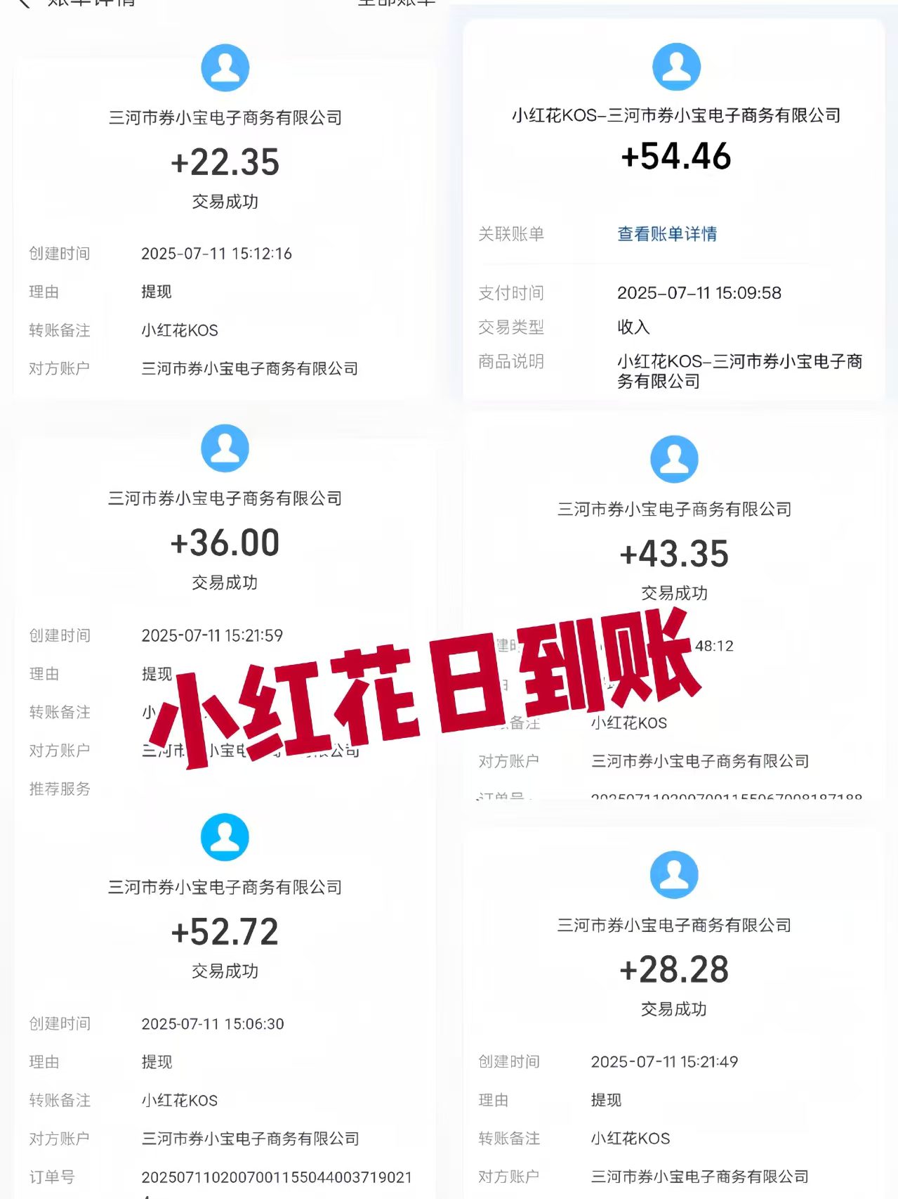 20250721104803202-微信图片_20250721104632
