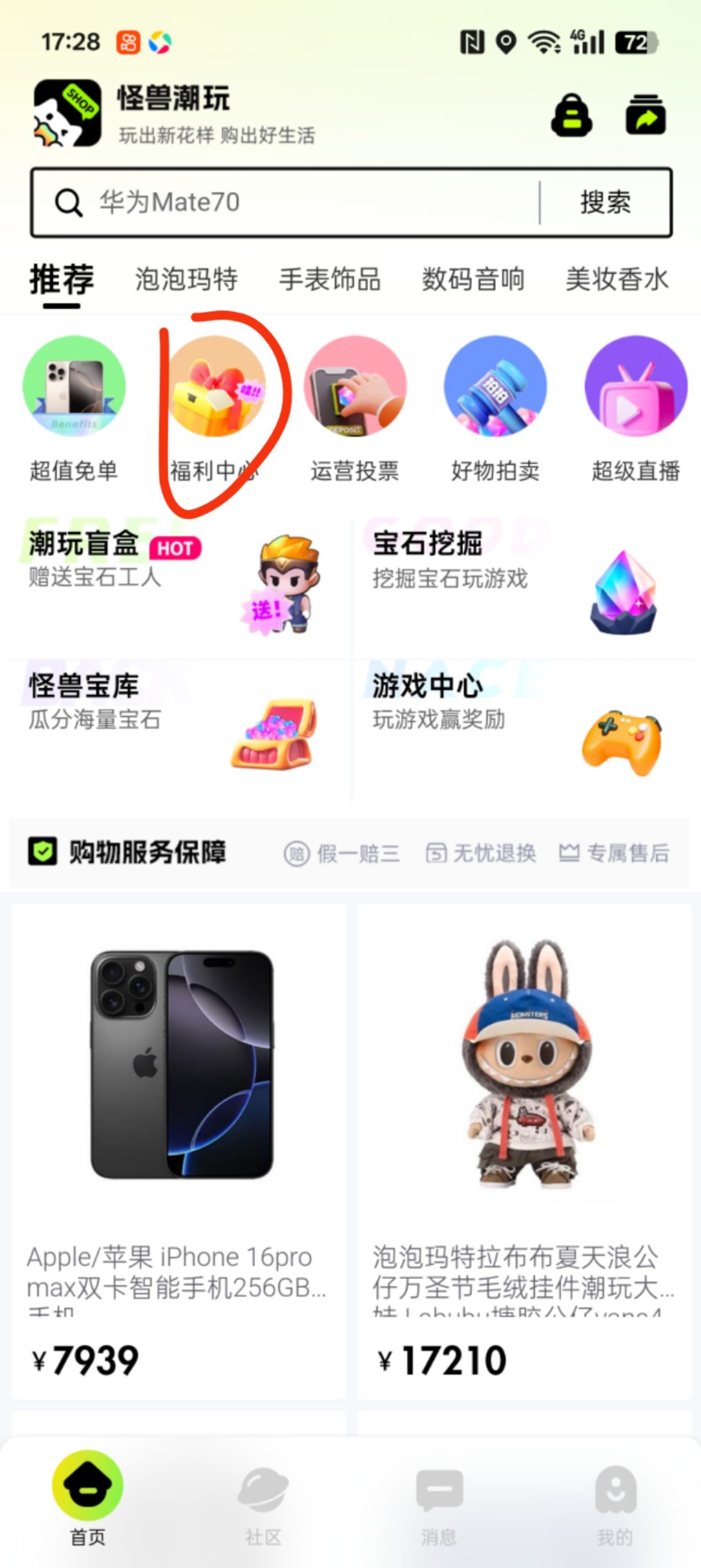 20250721115928550-mmexport1752918003655