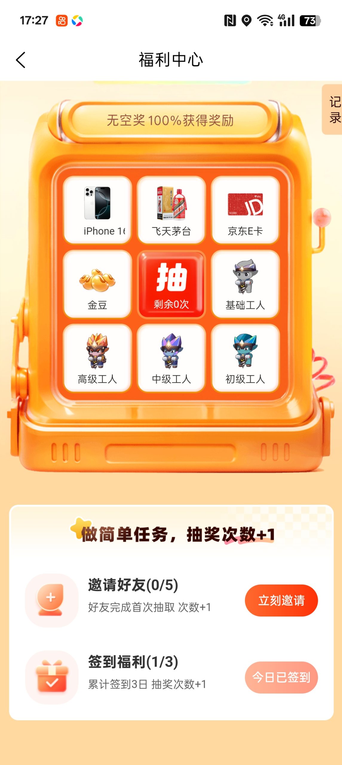 20250721115928690-Screenshot_2025-07-19-17-27-26-01_e7fc34d46209e1eceef6efad2f7cb6ee