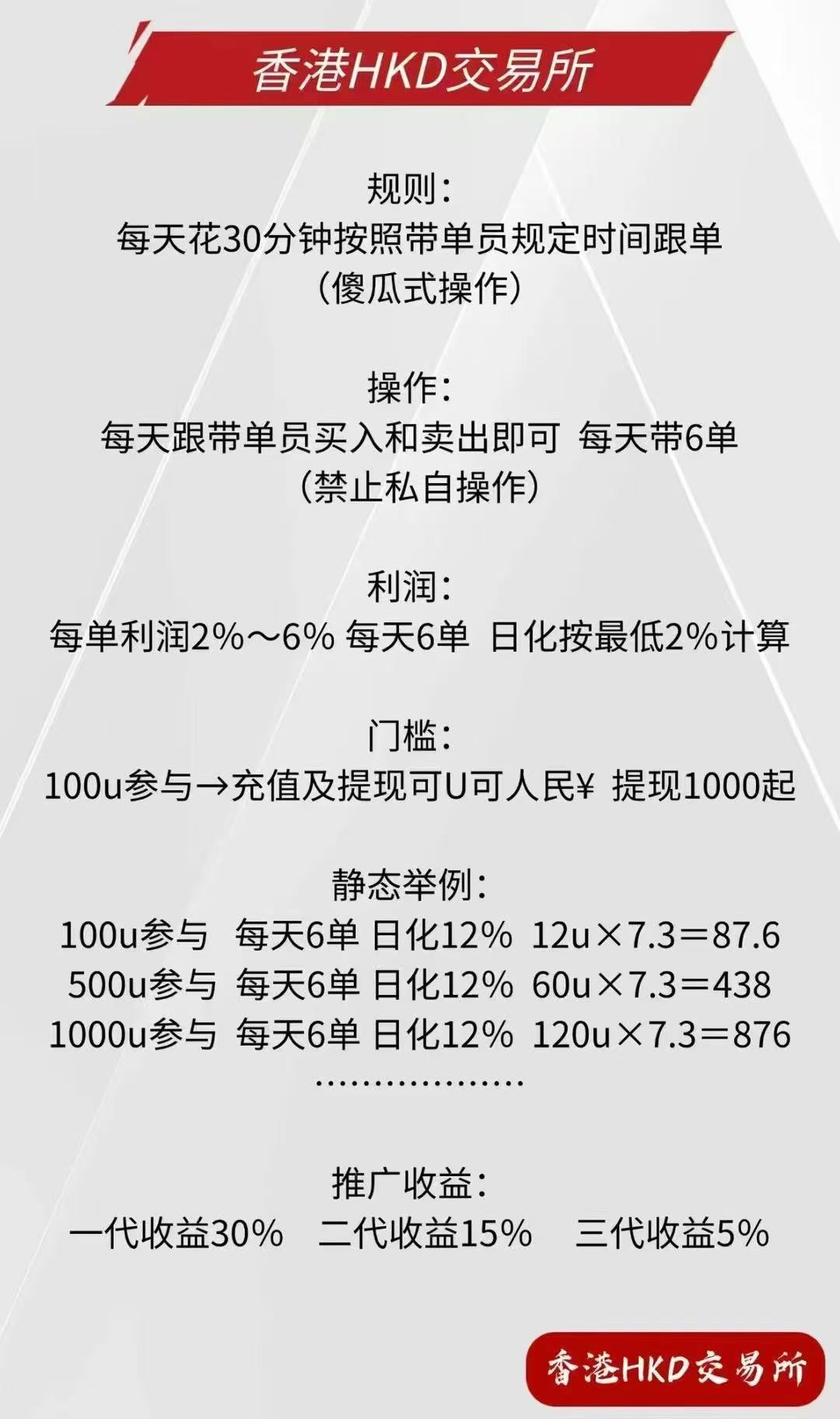 20250721122031294-a304722751e41c3d4e16ab51d9a025c