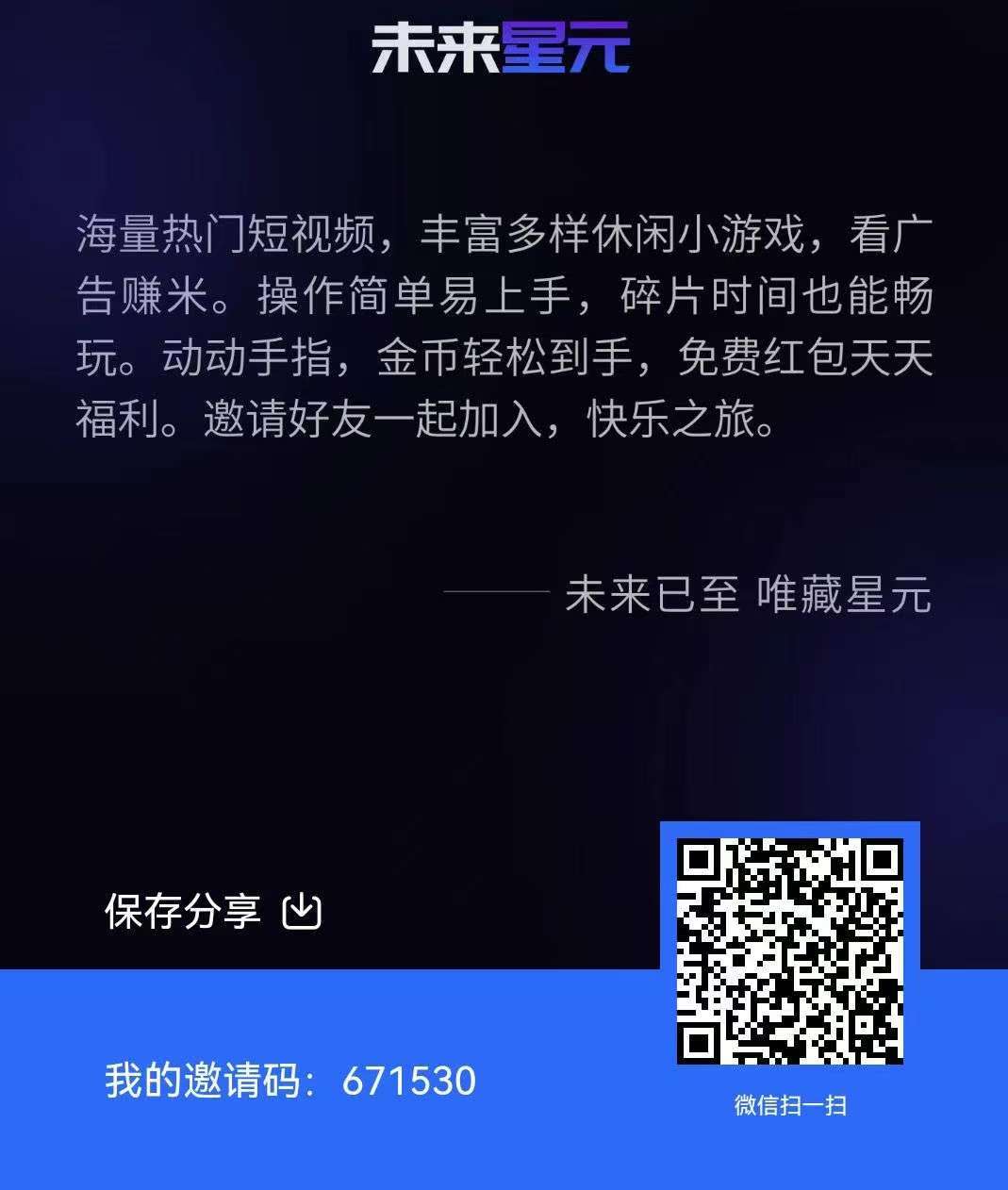 20250721164233735-mmexport1753086590881