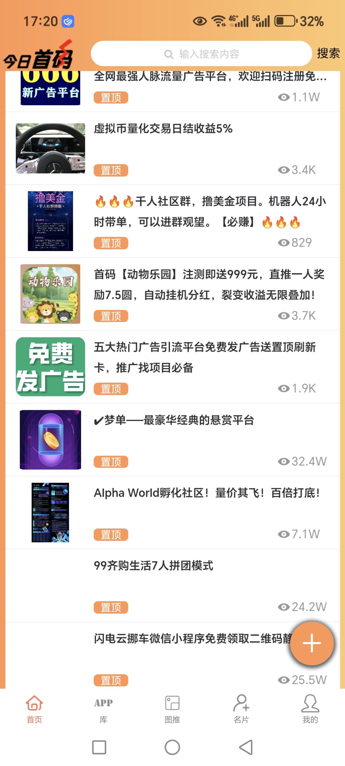20250721172202255-Screenshot_20250721_172016_dkplugin_ekn_oig_ActivityStub$P0