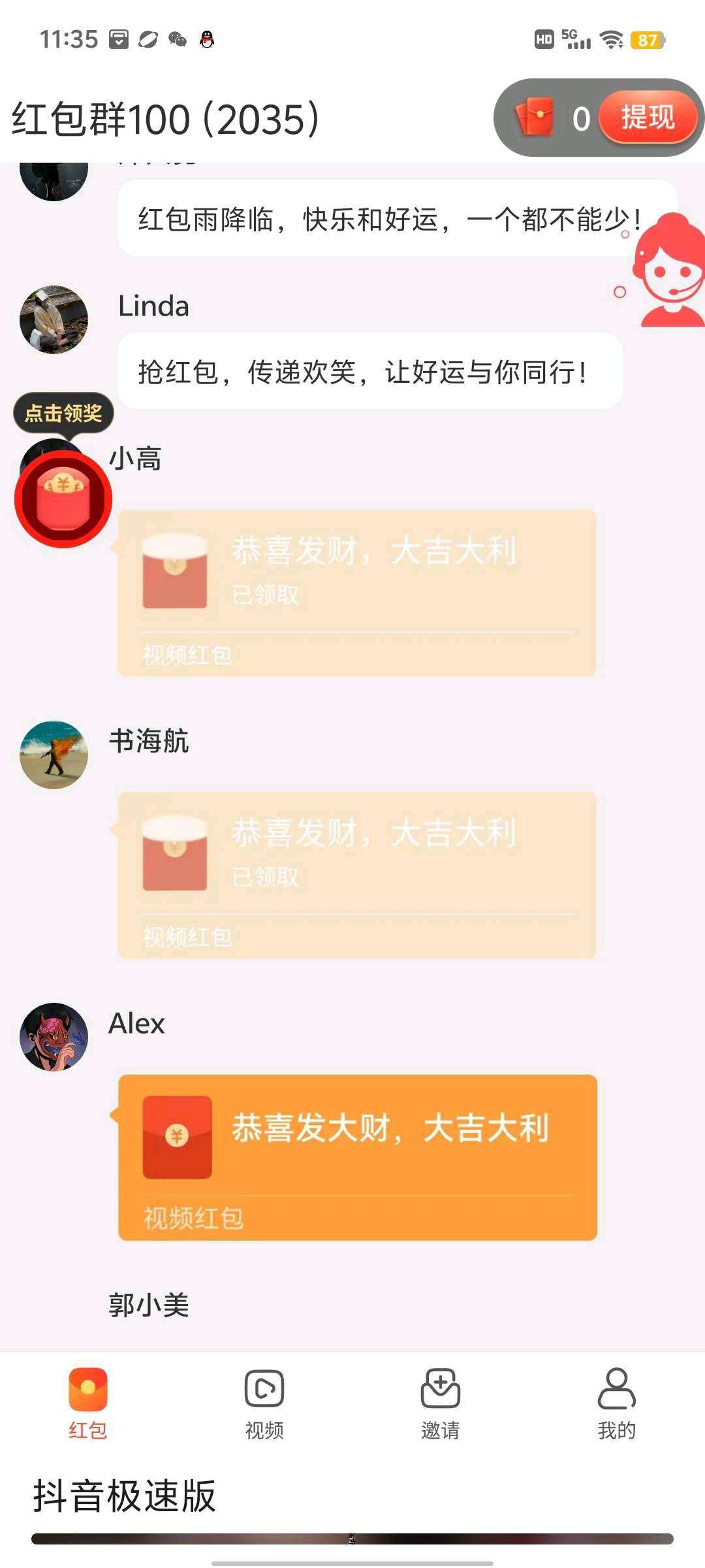 20250721183809158-1753093768085