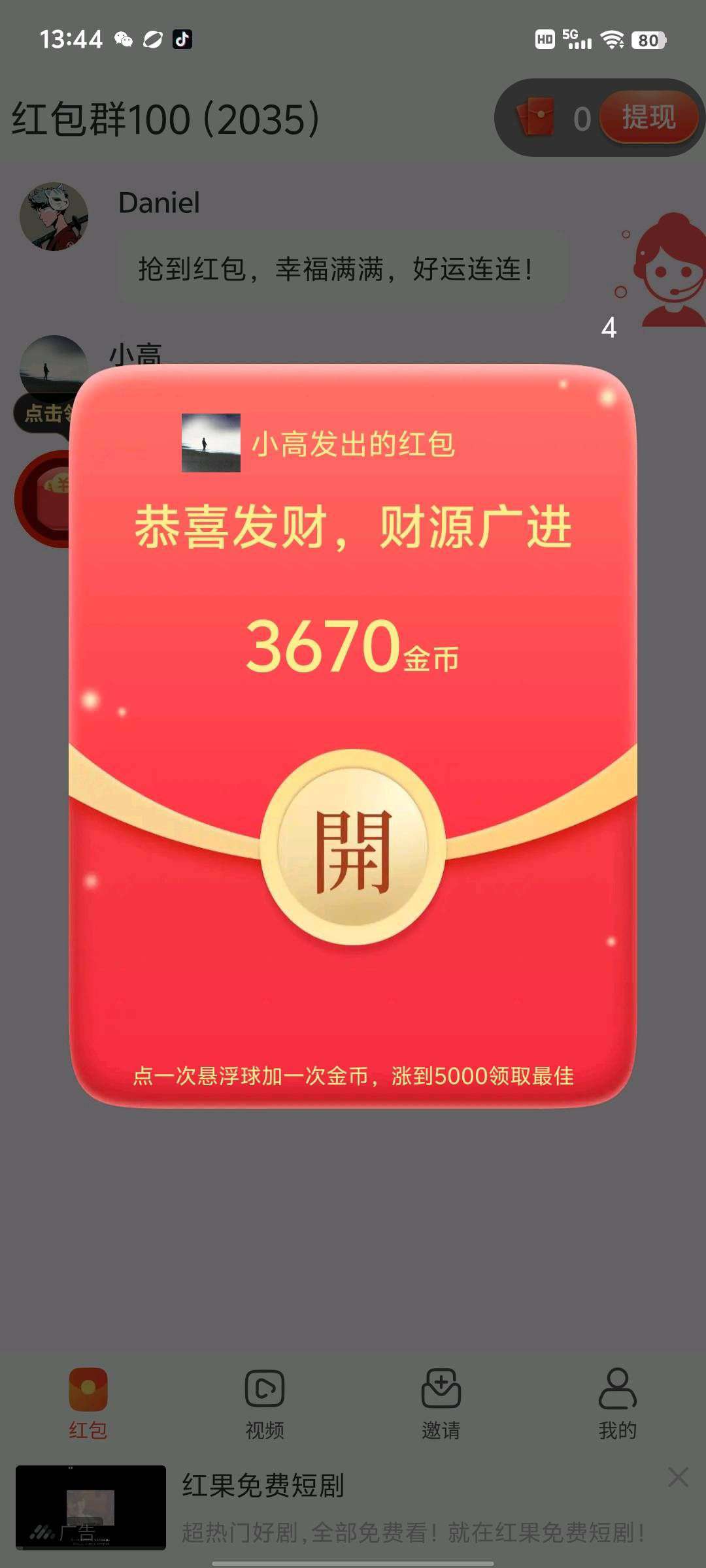 20250721183816434-1753093769836