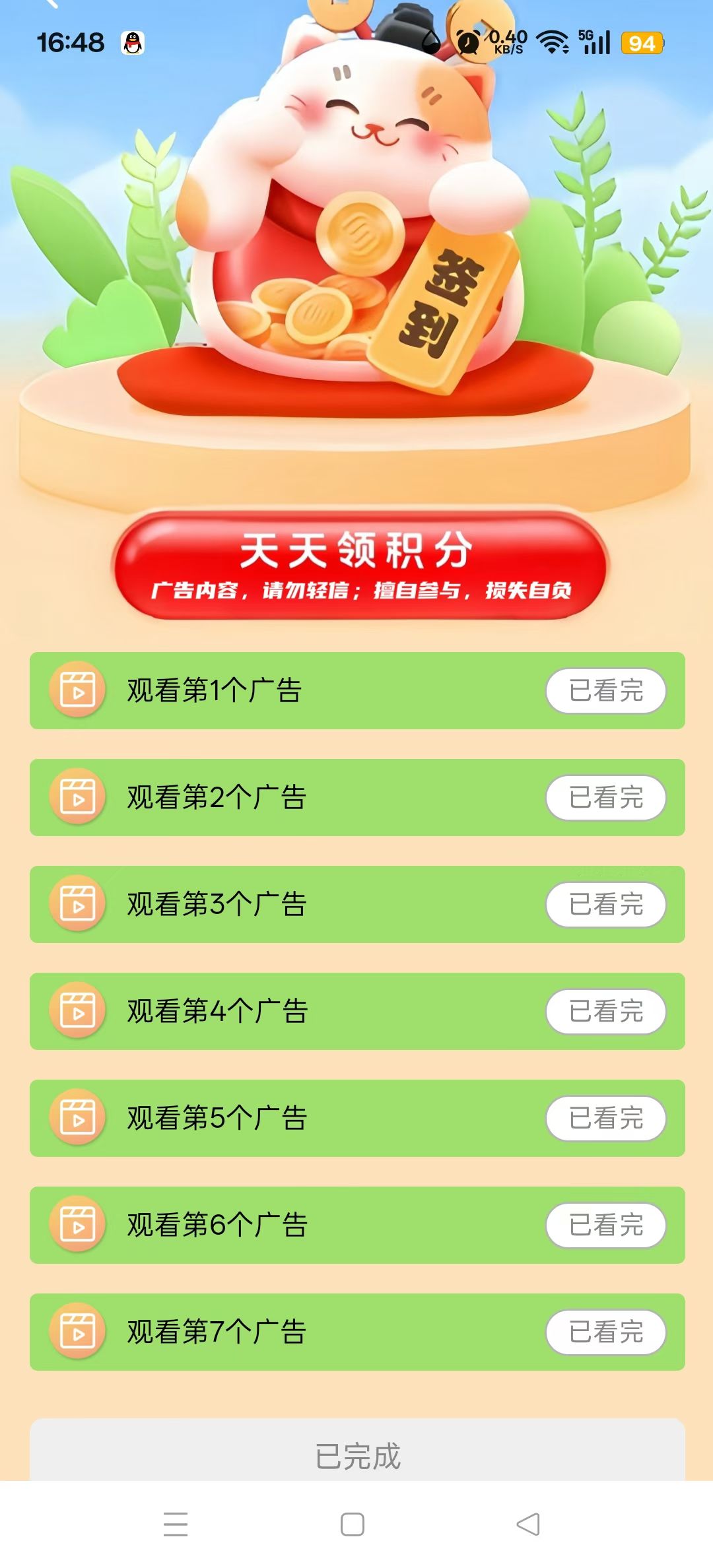 20250721211525370-mmexport1753100974934