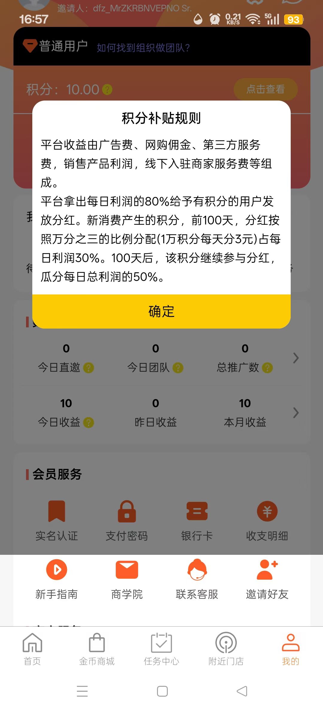 20250721211530909-mmexport1753100979681