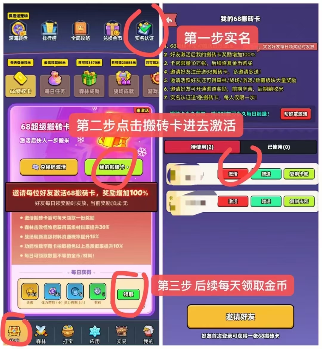 20250721215509212-mmexport1753106083931