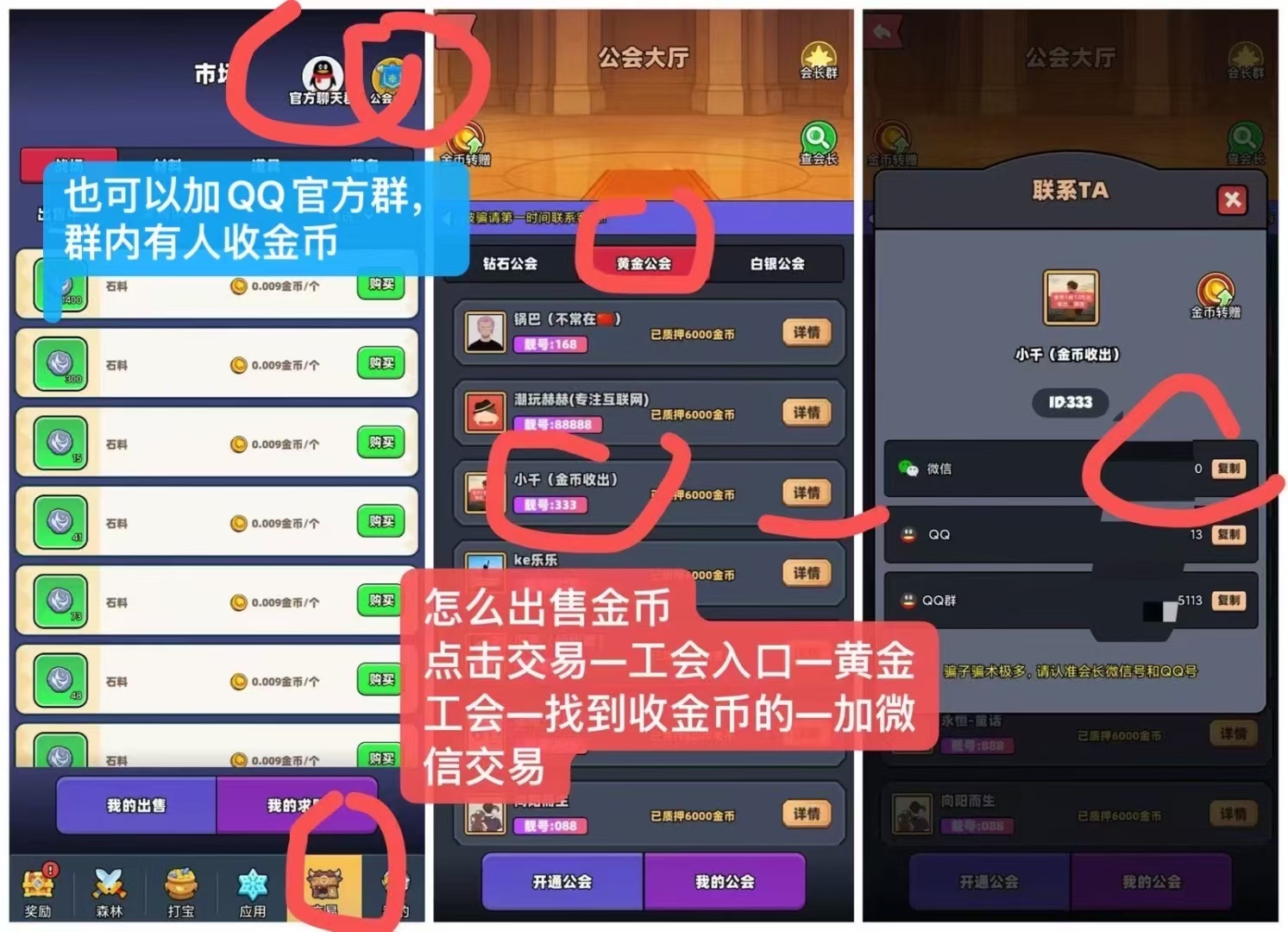 20250721215513818-mmexport1753106086169